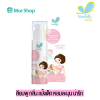 Umbili Gentry Herbal baby Gel – มหาหิงค์เจล สำหรับเด็ก