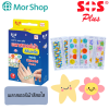 SOS COLORFUL PLASTER ผ้าสีสดใส