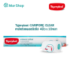 Tigerplast CARIPORE CLEAR เทปแต่งแผลชนิดใสขนาด 4 นิ้ว x 10หลา