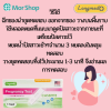 ที่ตรวจตั้งครรภ์ แบบหยด Pregnancy test Longmed