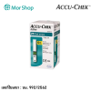 Accu- Chek Instant Strip แถบตรวจระดับน้ำตาลในเลือด