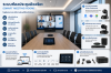 ระบบห้องประชุมอัจฉริยะ (Smart Meeting Room) คืออะไร? คู่มือครบจบสำหรับองค์กรยุคใหม่ ระบบห้องประชุมอัจฉริยะ (Smart Meeting Room) คืออะไร? คู่มือครบจบสำหรับองค์กรยุคใหม่