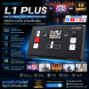 FEELWORLD L1 PLUS Video Switcher ครบจบในเครื่องเดียว FEELWORLD L1 PLUS Video Switcher ครบจบในเครื่องเดียว