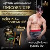 unicorn upp อาหารเสริมสำหรับผู้ชาย