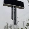 Digital Billboard