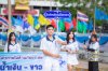 พิธีเปิดการแข่งขันกีฬาภายในต้านภัยยาเสพติด "น้ำเงิน-ขาวเกมส์" ประจำปีการศึกษา 2568 พิธีเปิดการแข่งขันกีฬาภายในต้านภัยยาเสพติด "น้ำเงิน-ขาวเกมส์" ประจำปีการศึกษา 2568