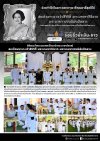 ฉบับที่ 107/2568