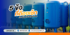 5 Critical Factors for Choosing an Industrial Air Receiver Tank 5 Critical Factors for Choosing an Industrial Air Receiver Tank
