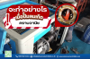 In-depth analysis of &#039;Varnish&#039; in Screw Air Compressors: Why the Screw Cannot Turn and How to Restore It?
