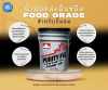 ทำไม??? น้ำมันหล่อลื่น food grade จึงเหมาะสำหรับปั๊มลมในอุตสาหกรรมสินค้าอุปโภคบริโภค ทำไม??? น้ำมันหล่อลื่น food grade จึงเหมาะสำหรับปั๊มลมในอุตสาหกรรมสินค้าอุปโภคบริโภค