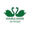 Double Goose