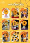 ภาพรวมพวงมาลัยดาวเรือง
