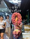 พวงมาลัยดอกบัวชมพู108ดอก