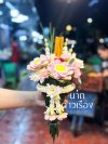 กรวยดอกไม้