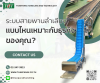 วิธีเลือกสายพานลำเลียงให้เหมาะกับธุรกิจของคุณ