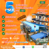 Automation System Automation System