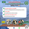 Conveyor System: Safety first Conveyor System: Safety first
