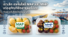 เทคโนโลยี MAP เทคโนโลยี MAP