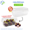 กล่องพลาสติกใส่มังคุด รุ่น M-2000F บรรจุได้ 2,000 กรัม