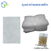 {ยกลัง} ถุงตาข่ายพลาสติก สีขาว ขนาด9.5x15ซม. ลังละ 5,000 ชิ้น เกรดพรีเมียม สำหรับใส่หอม กระเทียม ผัก ผลไม้