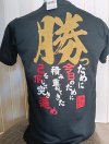 Used Table Tennis Shirt Brand Mizuno