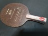 Used Yasaka Malin Hard Carbon