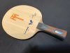 Used Butterfly Timol Boll W5 (Discontinue product)