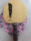 Used Andro Wakanomi Aoi Free rubber 2 pcs
