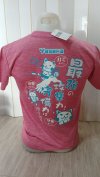 Used Shirt Butterfly  S