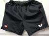 Used Short Butterfly