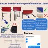 Return Board Premium Grade