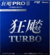 Rubber Nittaku Hurricane PRO Ⅲ TURBO Orange Sponge