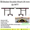 Table Tennis Table 25 mm compettition level Double Shark WTT