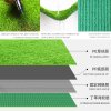 หญ้าเทียม สำหรับสนามฟุตบอล สำหรับปูตกแต่ง ทำสวน (High Quality Artificial Green Grass Pasto Deportivo Carpet)