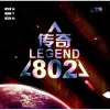 Rubber 729 Legend 802