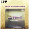 Rubber 729 ฺBattle 2 Provincial Soft