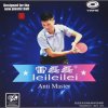 Rubber Yinhe Leileilei Anti Master