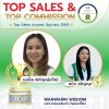 TOP SALES & TOP COMMISSION TOP SALES & TOP COMMISSION