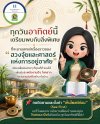 ปรับบ้านให้เป็นมากกว่าที่อยู่อาศัย... ต้อนรับฟีเจอร์ใหม่ทุกวันอาทิตย์! ปรับบ้านให้เป็นมากกว่าที่อยู่อาศัย... ต้อนรับฟีเจอร์ใหม่ทุกวันอาทิตย์!