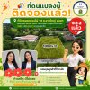 Senior Sales : หมิว วรัญญา ซัพพอร์ตลูกค้าให้กับเซลทั้งสอง Senior Sales : หมิว วรัญญา ซัพพอร์ตลูกค้าให้กับเซลทั้งสอง