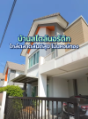 บ้านมือสองสภาพใหม่ ในโครงการเออร์เบิลไลฟ์ โนนหงษ์ทอง บ้านมือสองสภาพใหม่ ในโครงการเออร์เบิลไลฟ์ โนนหงษ์ทอง