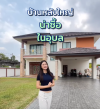 บ้านเดี่ยว 2 ชั้น หลังใหญ่ บนเนื้อที่เกือบ 1 ไร่ บ้านเดี่ยว 2 ชั้น หลังใหญ่ บนเนื้อที่เกือบ 1 ไร่