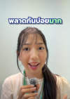 3 จุดที่คนพลาดตอนซื้อบ้าน ‼️ 3 จุดที่คนพลาดตอนซื้อบ้าน ‼️