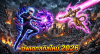อัพเดทสกิลใหม่ 2026