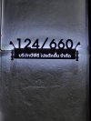 House number