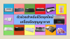 ตัวช่วยสำหรับชีวิตยุคใหม่ เครื่องซีลสุญญากาศ ตัวช่วยสำหรับชีวิตยุคใหม่ เครื่องซีลสุญญากาศ