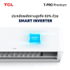 TCL แอร์ผนัง T-PROWD10 T-Pro Wi-Fi Series Inverter R32