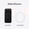 Apple สมาร์ทโฟน iPhone 18 Pro Max