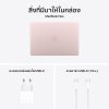 Apple Macbook Neo A18 Pro 8GB / 512GB with Touch ID Citrus