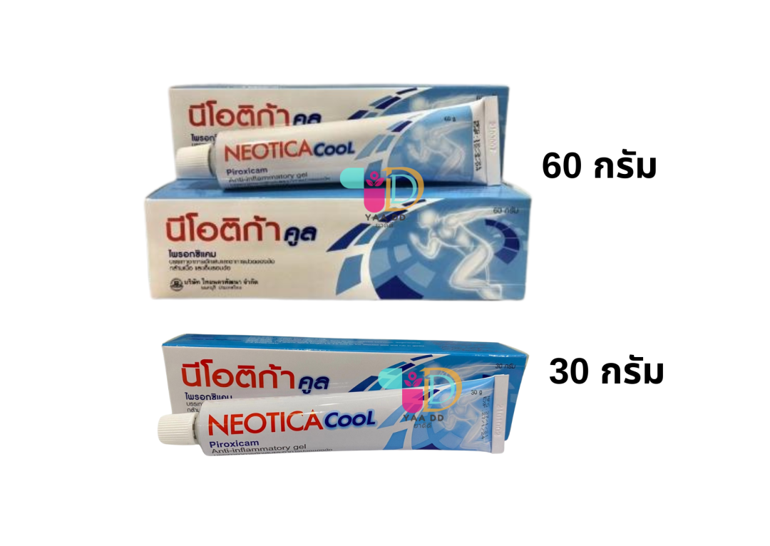 นีโอติก้า บาล์ม ขนาด 30/60/100 กรัม NEOTICA BALM
